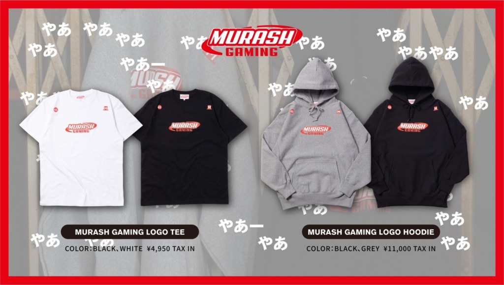 純正直営新品 MURASH GAMING ムラッシュ ゲーミング パーカー トップス