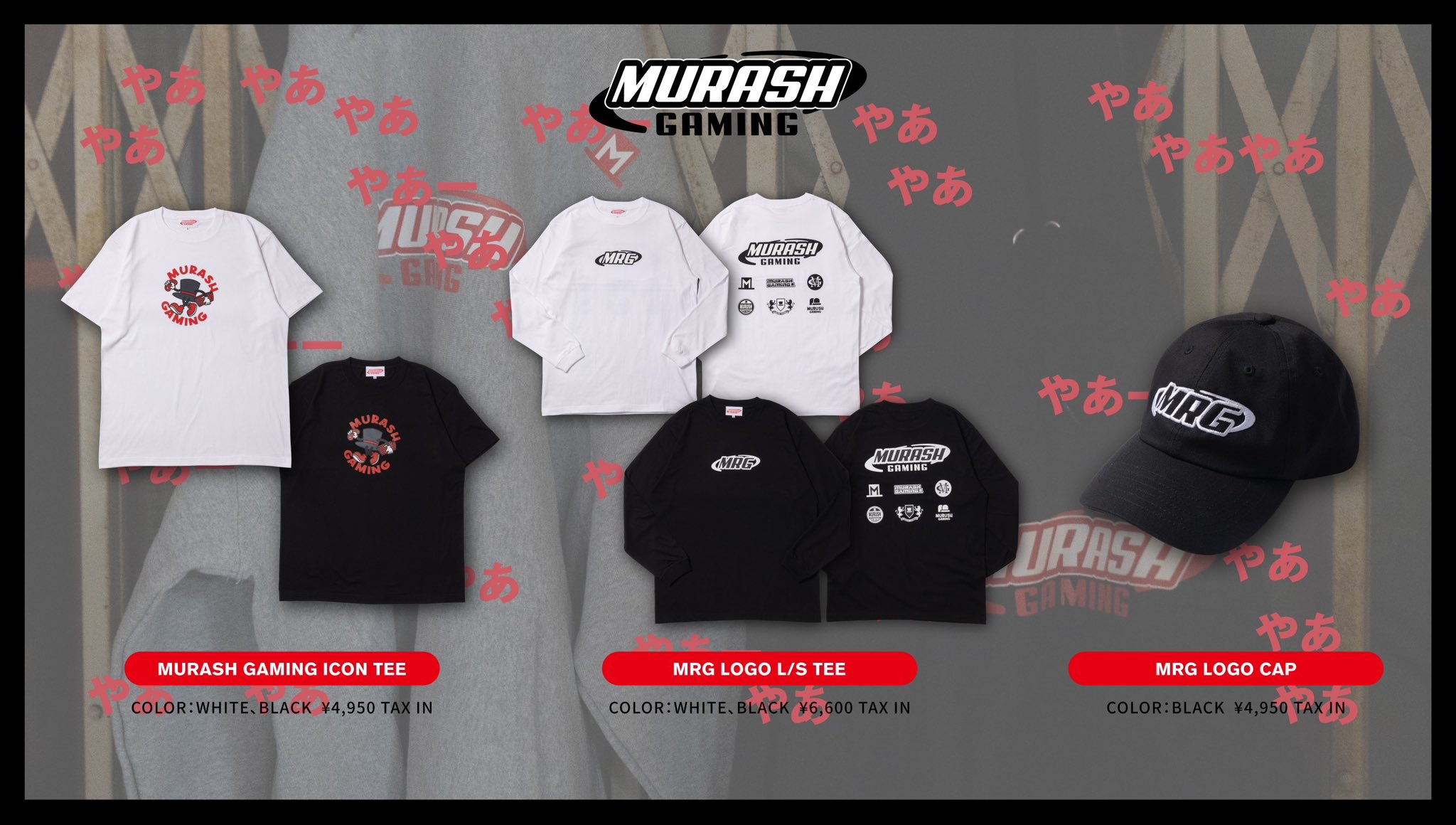 STORE | MURASH GAMING